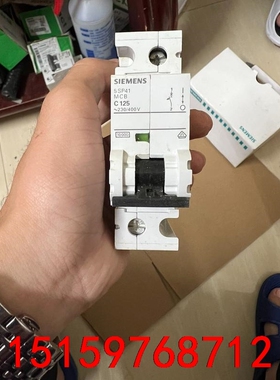 西门子5SP41 MCB C125全新正品原装进口有几百个议价