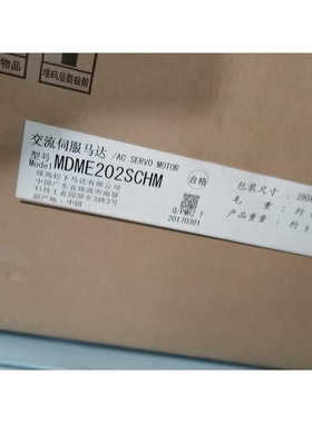 MDME202SCHM，全新原装一台现货议价
