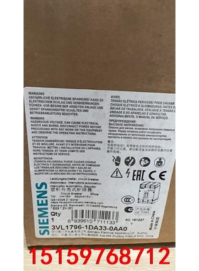 西门子 3VL1796-1DA33-0AA0 3VL1702议价