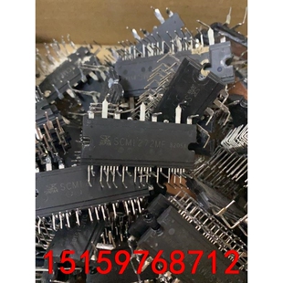 工厂专供  SCM1272MF SCM1276MF  原装拆议价