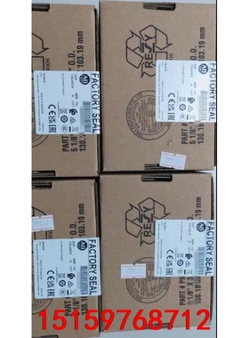 1794AENTR，工程余货议价