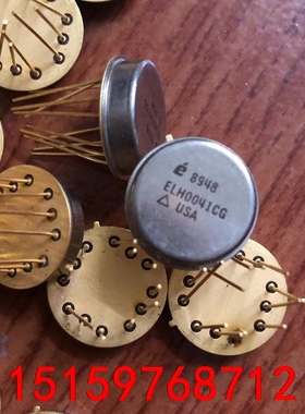 LH0041CG ELH0041CG 15只 LH0041G议价