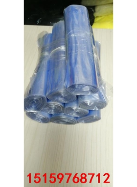 pvc收缩袋，用于封装产品防尘美观，规格16cmX26cm。议价