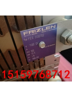 FRIZLEN制动电阻器，FES3132702，全新柜体拆机议价