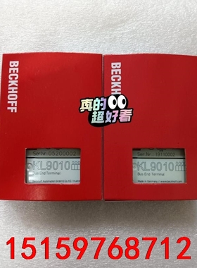 KL9010 倍福模块KL9010 现货出售，顺丰包邮，需要议价