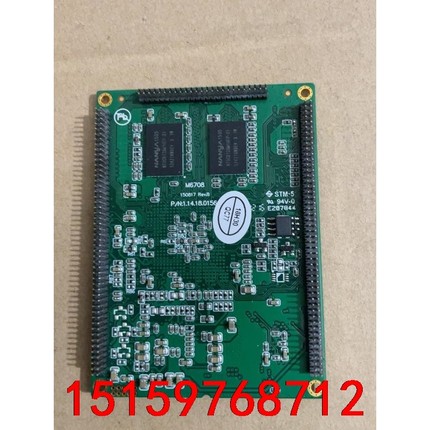 ZLG主板  M6708U-1GLC V1.00 16083议价