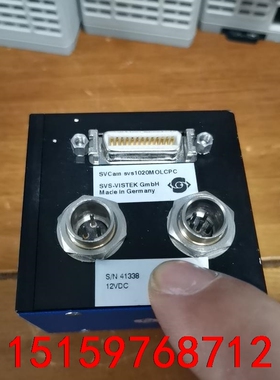 SVS-VISVEK SVS1020MOLCPC高速工业相机议价