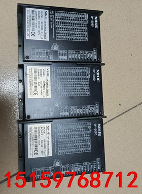 信捷步进伺服器DP-508D,功能正常，原装拆机，有三台支持议价