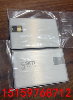 蔡司 GOM Inspect   ZEISS  U盘 容量8议价