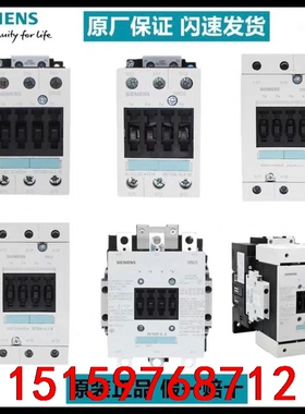 西门子接触器 3RT1076-6AP36 3RT1075-6议价