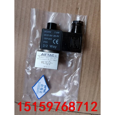 AirTAC/亚德客电磁阀3V206NCB，DC24V，保全议价