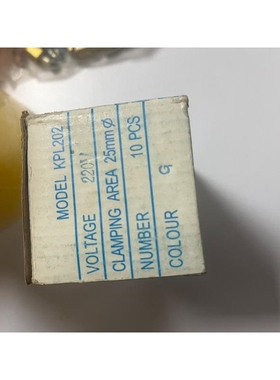 库存指示灯KPL202/220V 黄色    9个 KPL2议价