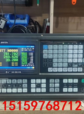 广数980TDa三轴数控系统一个，成色很好，功能正常，主板无议价