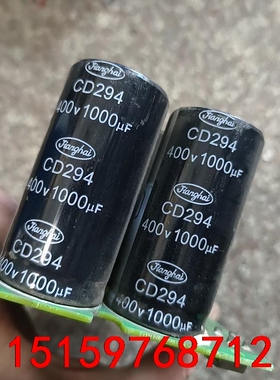 原装拆机变频器电容 汇川变频器拆机 江海 400V1000U议价