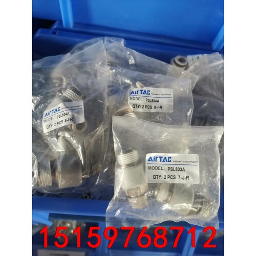 亚德客PSL804A，PSL803A，PSL801A全新原装议价