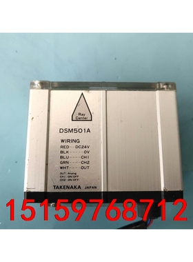 TAKENAKA,DSM501A,功能完好，成品见图。156议价