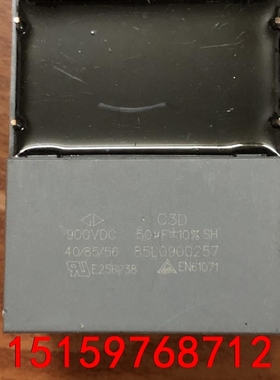 法拉 C3D 506K 50UF900V C3DX1506K议价