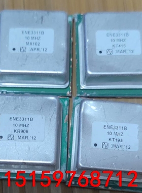 ENE3311A/B/E 10MHZ 恒温晶振 拆机带底板议价
