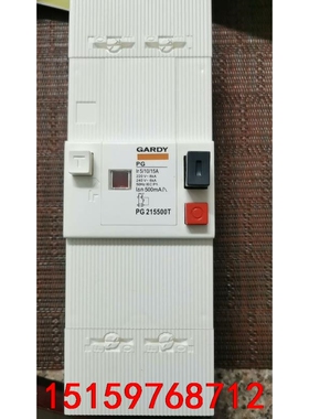 GARDY  PG215500T断路器，可调5，10，15A议价