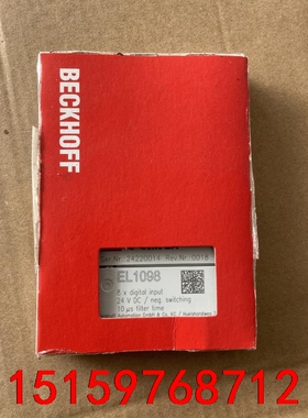 EL1098倍福模块EL1098 原装正品，现货出售 顺丰包议价