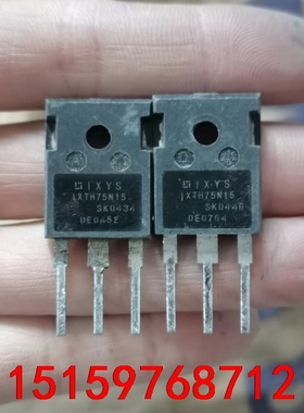 IXTH75N15 75N15 原装正品IXYS 大电流 场议价