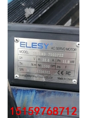 伊莱斯伺服ES2—021TP—B驱动，200EMD—750D议价