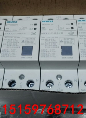9.9新正品西门子过欠压保护器 5TT55630CC 未使用议价