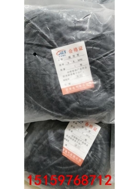8MM黑色缠绕15米一卷管共14卷，14卷一组清仓处理价42议价