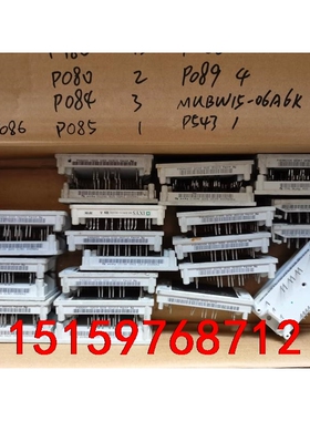 P486A03；P486A01；P088A09；P089A2议价