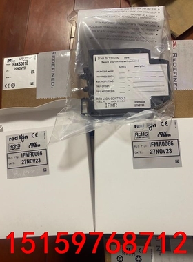 询价，订货IFMR0066,2,PAXS0010,1,PAX议价