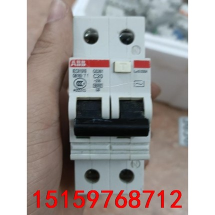 APP 1p+n空气开关带漏电保护器型号GS261 C20A议价