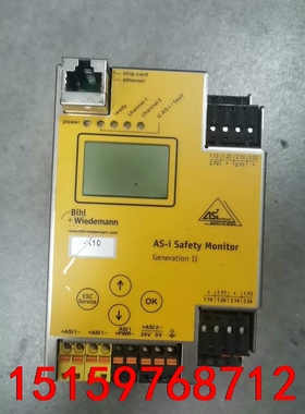 必威BWU2205拆机一台，成色如图，功能正常，感兴趣的私聊议价