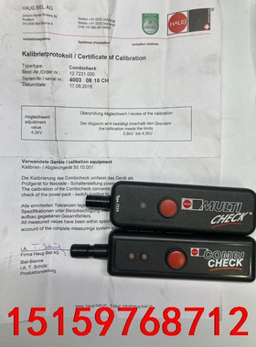 德国HAUG MULTI CHECK TYPE7229；HA议价