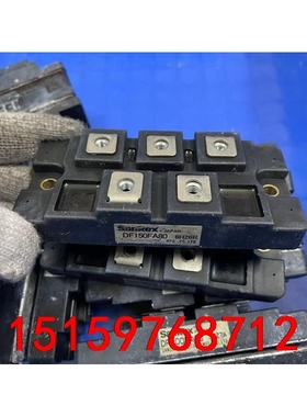DF200FA80 DF150FA80模块原装拆机质量包好，议价