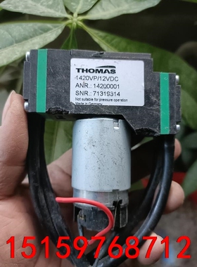 进口THOMAS 双头直流隔膜泵 气泵 水泵 1420VP/议价