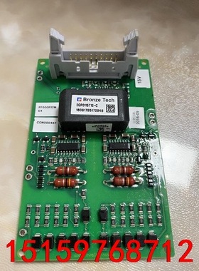 2QP0115T12-C 拆机漂亮驱动板、可代替2SP011议价