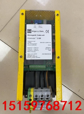 德国诺希德Hilger u.Kern制动器议价