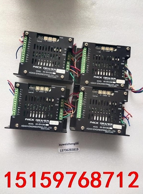 PACK  DRIVER旭工AK-BX43M  AK-BX7议价