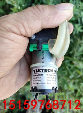 拆机正宗YLKTECH 直流双头隔膜真空泵 DA50EE 2议价