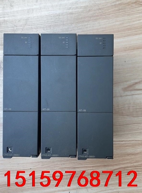 合信达模块 CTH3 AIT-080S1。 共四个 打包出议价