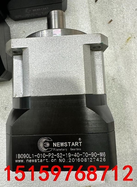 NEWSTART纽氏达特750W精密行星减速机/减速比10比议价