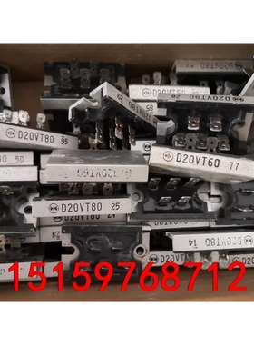 D20VT80；D20VT60；D30VT60原装拆机。议价