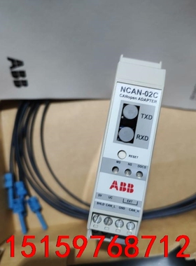 NCAN-02C，全新ABB通讯模块,实图拍的，议价