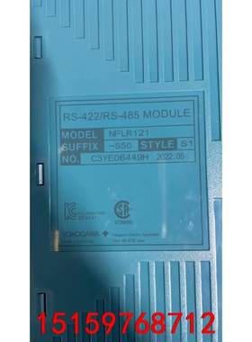 NFLR121横河模块，正品全新带包装议价