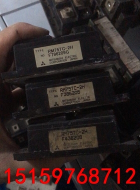 RM75TC-2H原装拆机议价