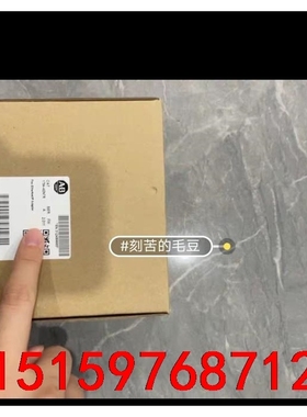 AB  1794-AENTR  PLC模块 全新未拆封  如议价
