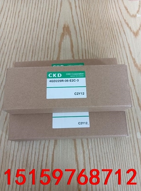 CKD电磁阀4gd229r-06-e2c-3，现货三盒，现货议价
