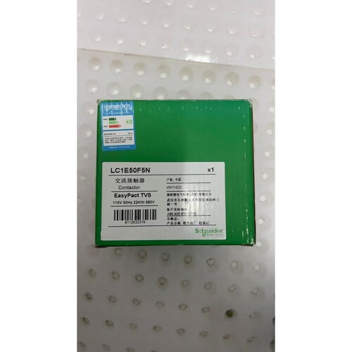 LC1E50F5N 110V 施耐德全新带包装议价