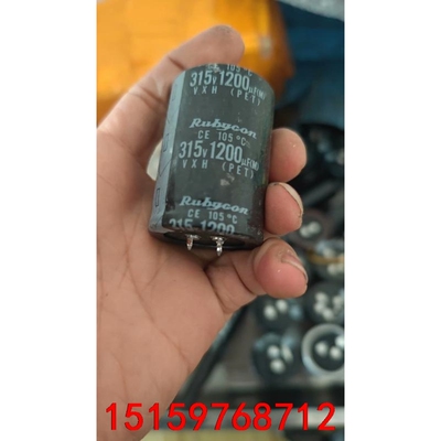 315v1200uf红宝石105度电容。数量不多。有需要联系议价