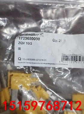 魏德米勒短接条ZQV 10/2-1739680000议价